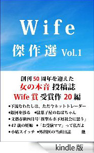 20130613-wife-kindle.jpg 20130613-wife-kindle.jpg