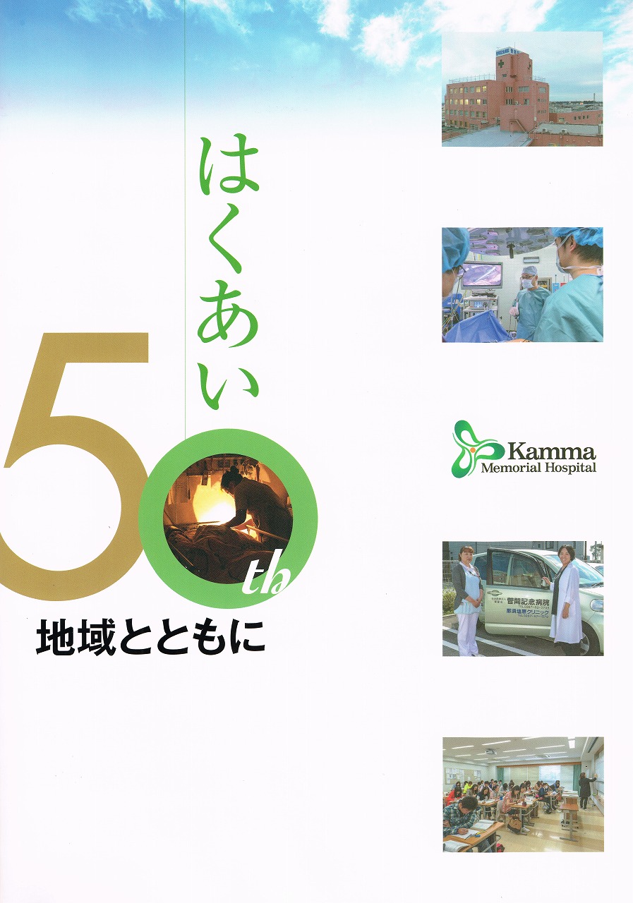 20140328-s-hakuai-kinenshi201403.jpg 20140328-s-hakuai-kinenshi201403.jpg