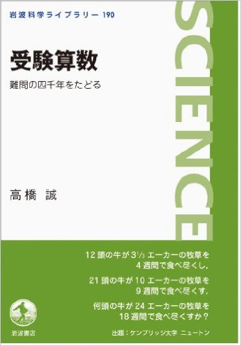 20151119-s-juken.jpg 20151119-s-juken.jpg