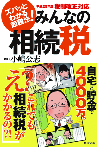 20151119-s-minnano.jpg 20151119-s-minnano.jpg