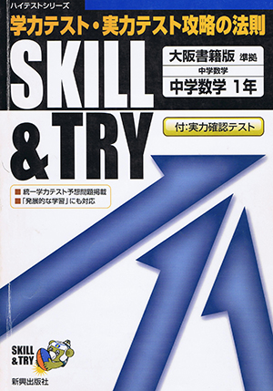 20151119-s-su-gakusan.jpg 20151119-s-su-gakusan.jpg