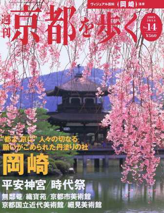 20151119-s-syukankyoto___.jpg 20151119-s-syukankyoto___.jpg