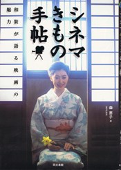 20151119-s-tyosyo-sinema.jpg 20151119-s-tyosyo-sinema.jpg