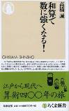 20151119-s5-wasan.jpg 20151119-s5-wasan.jpg