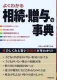 20151119-s6-souxoku.jpg 20151119-s6-souxoku.jpg