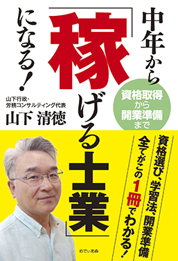 20161206-ss-kasegeru.jpg 20161206-ss-kasegeru.jpg