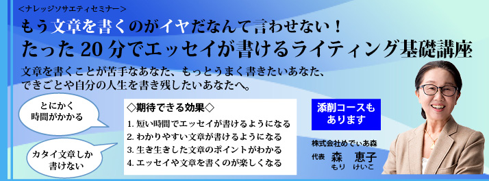 20170716-essay-banner2017.jpg 20170716-essay-banner2017.jpg