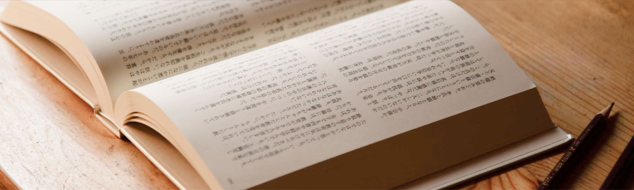 Manuscript 原稿募集